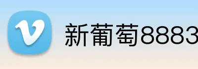 星空体育 logo